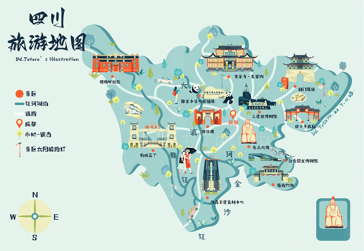 走进四川，历史文化的瑰宝与美食美景的盛宴