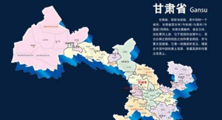 甘肃,丝绸之路明珠绽新绿