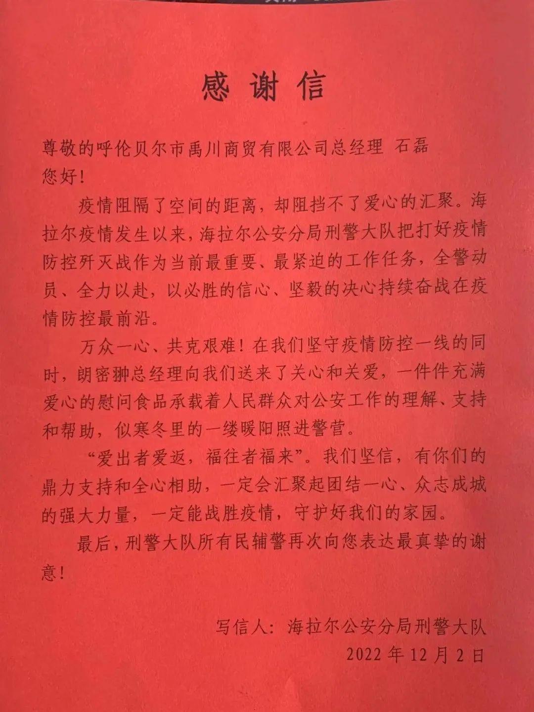 呼伦贝尔，地域文化与自然风光的璀璨交融