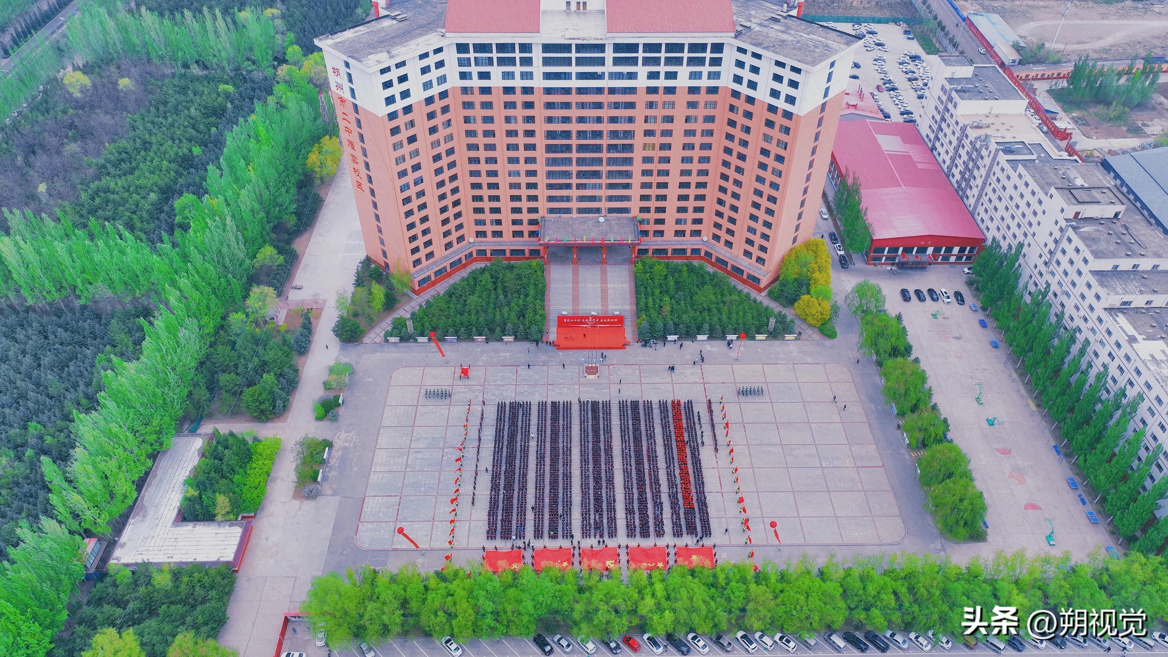 朔州绿色转型,迈向可持续发展的新篇章